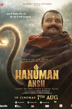 Hanuman Ansh Hanuman Ansh