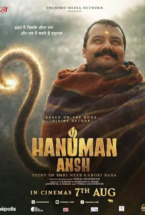Hanuman Ansh
