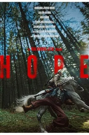 Hope Hope