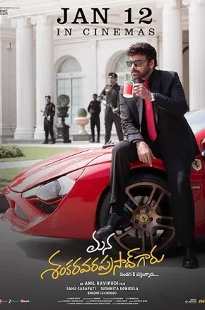 Mana ShankaraVaraprasad Garu