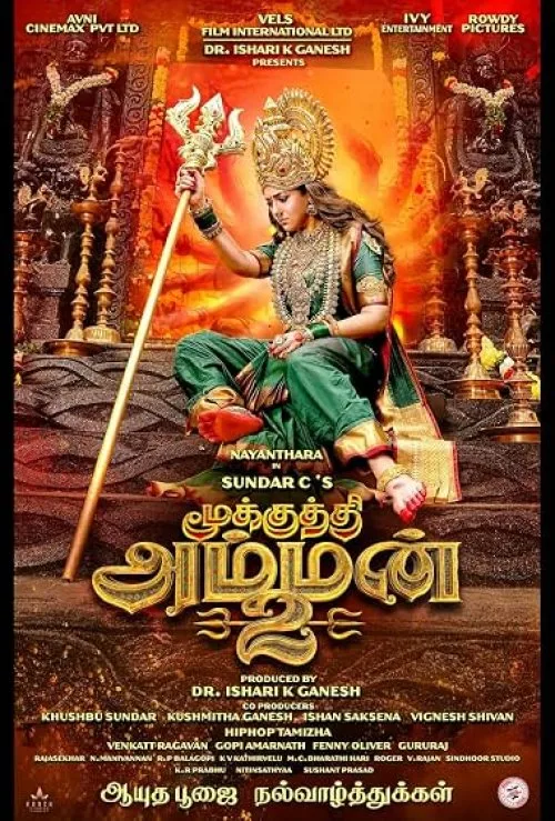 Mookuthi Amman 2