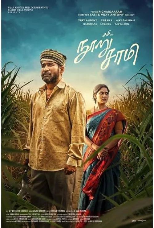 Nooru Saami