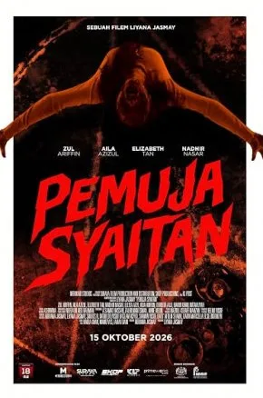 Pemuja Syaitan Pemuja Syaitan