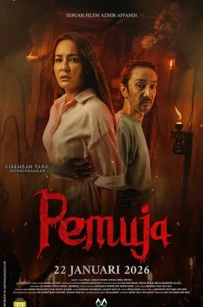 Pemuja