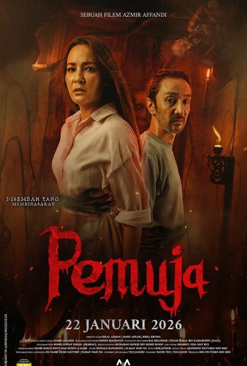 Pemuja