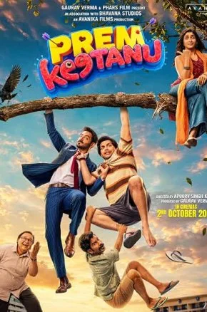 Prem Keetanu