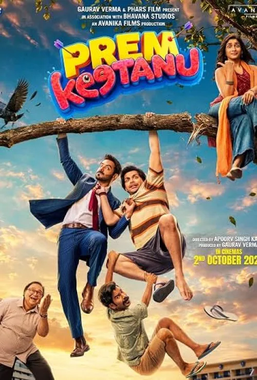 Prem Keetanu