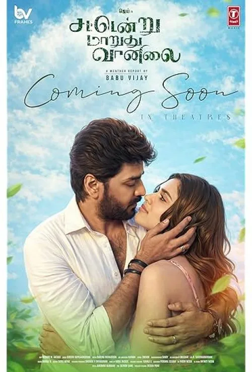 Sattendru Maarudhu Vaanilai