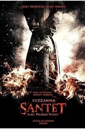 Suzzanna: Santet Dosa di Atas Dosa