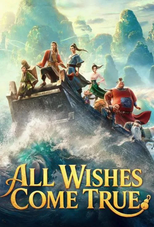 All Wishes Come True!