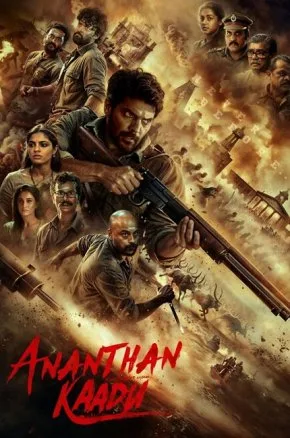 Ananthan Kaadu Ananthan Kaadu