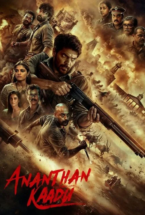 Ananthan Kaadu