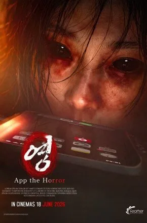 App the Horror: 0 App the Horror: 0