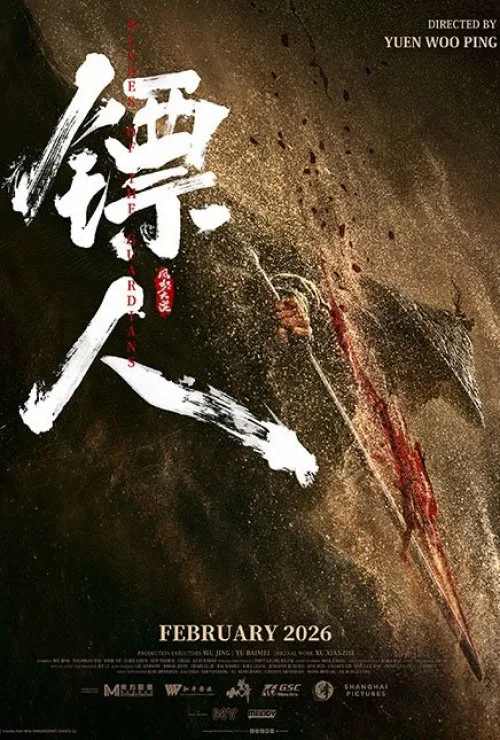 Blades Of The Guardians