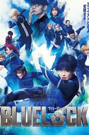 Blue Lock The Movie Blue Lock The Movie