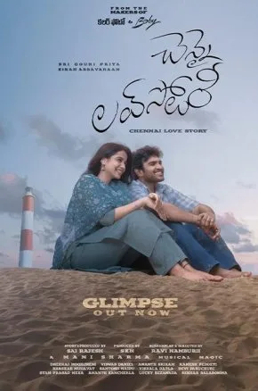 Chennai Love Story Chennai Love Story