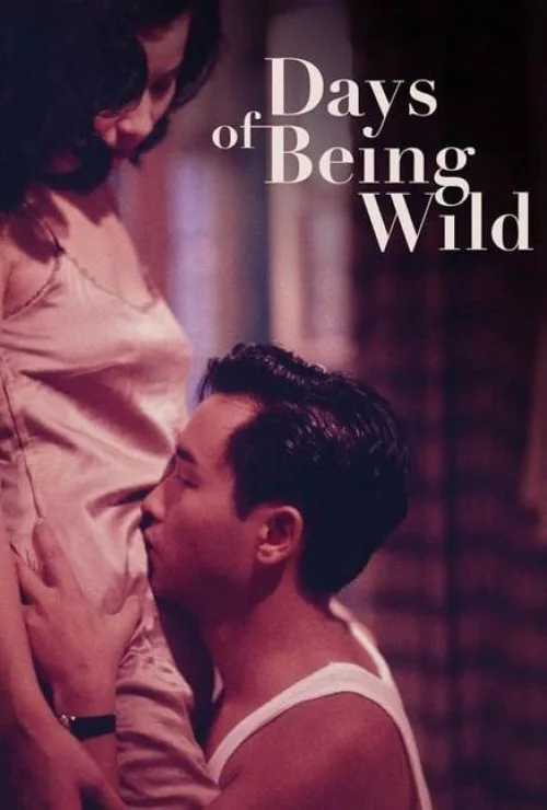 Days Of Being Wild