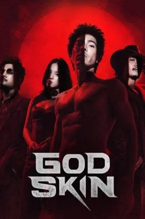 God Skin God Skin