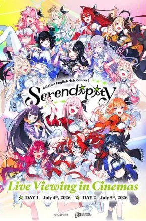 hololive English 4th Concert &ndash; Serendipity &ndash; : Live Viewing in Cinemas