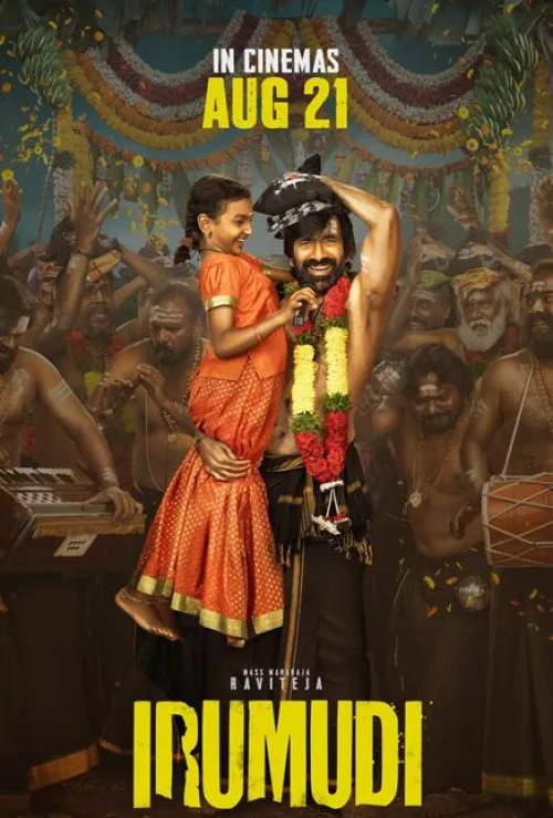 Irumudi
