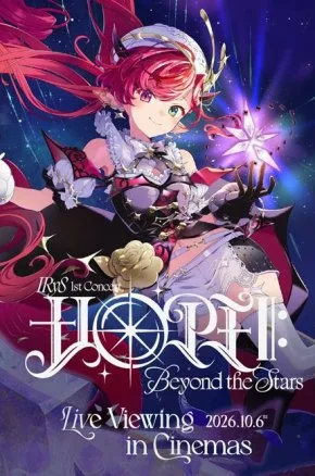IRyS 1st Concert HOPE ||: Beyond the Stars - Live Viewing in Cinemas IRyS 1st Concert HOPE ||: Beyond the Stars - Live Viewing in Cinemas
