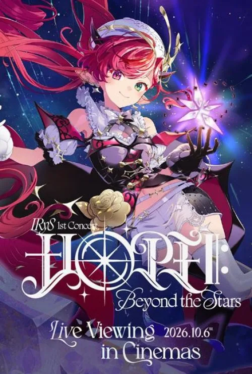 IRyS 1st Concert HOPE ||: Beyond the Stars - Live Viewing in Cinemas