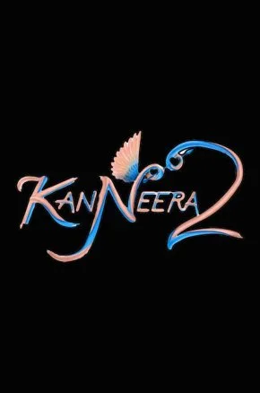 KanNeera 2