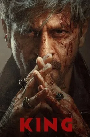 King King