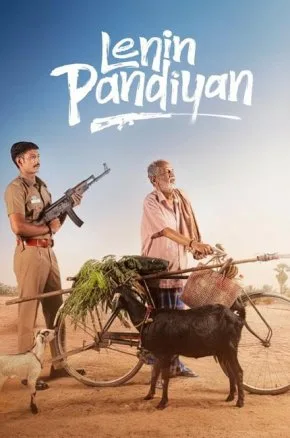 Lenin Pandiyan Lenin Pandiyan