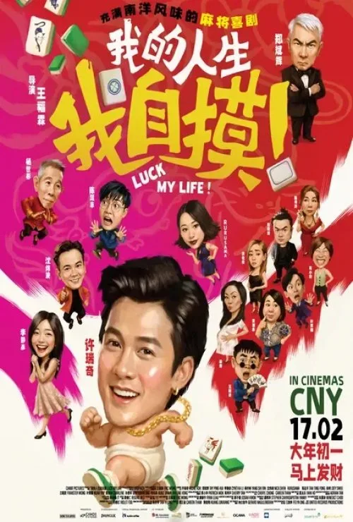 Luck My Life