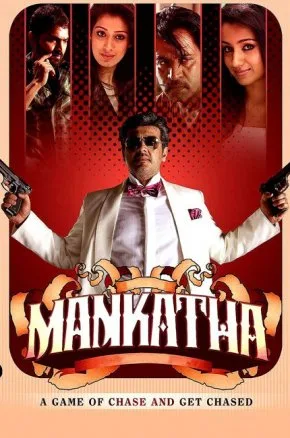 Mankatha