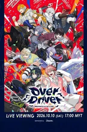 MECHATU-A 1st LIVE &ldquo;Over Drive!&rdquo; Live Viewing