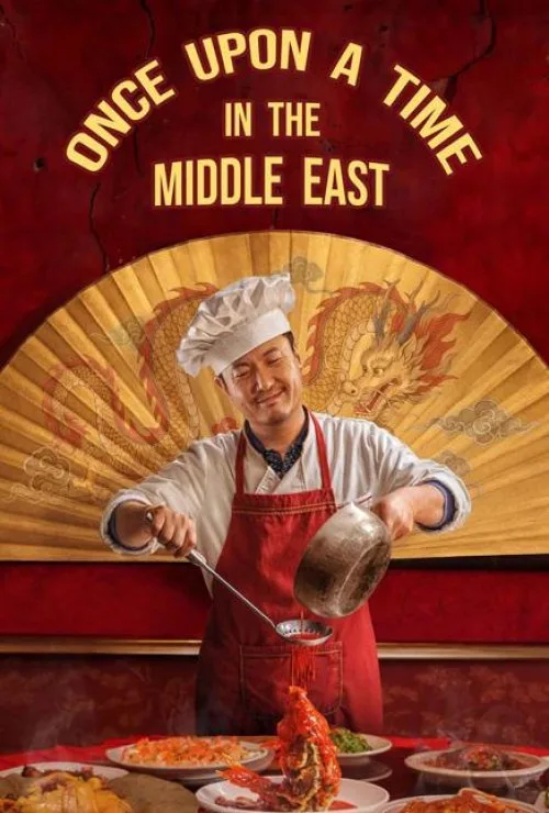 Once Upon a Time in the Middle East