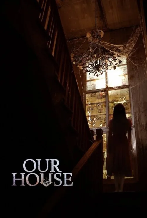 Our House
