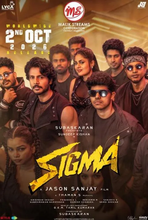 Sigma
