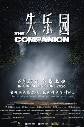 THE COMPANION