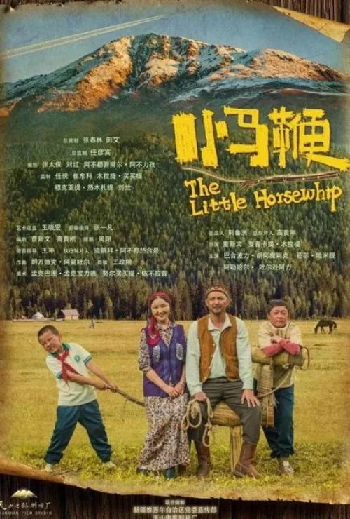The Little Horsewhip