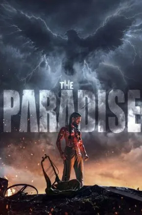 The Paradise The Paradise