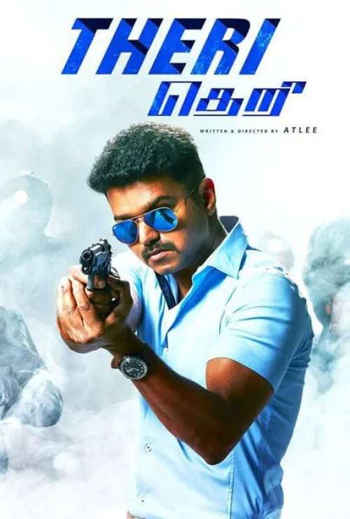 Theri