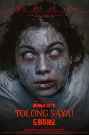 Tolong Saya (Dowajuseyo) Tolong Saya (Dowajuseyo)