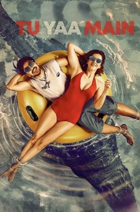Tu Yaa Main