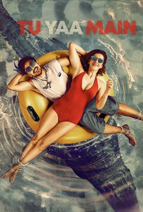 Tu Yaa Main
