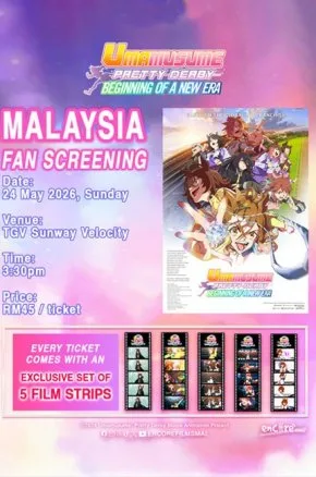 Umamusume Pretty Derby - Beginning of a New Era Fan Screening