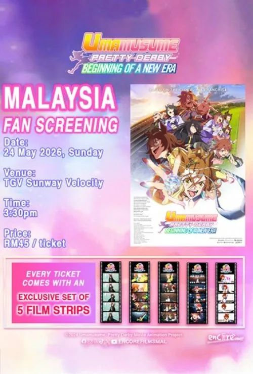Umamusume Pretty Derby - Beginning of a New Era Fan Screening
