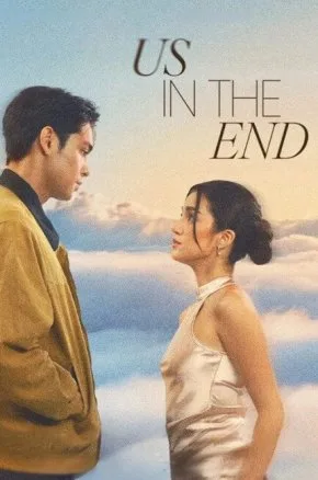 Us in the End Us in the End