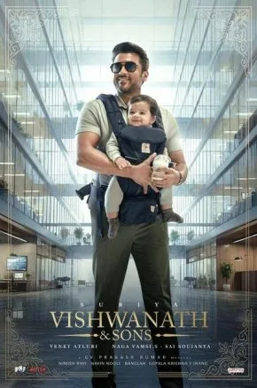 Vishwanath & Sons