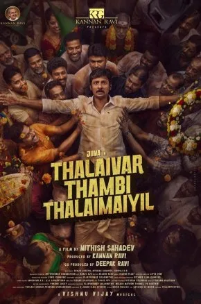 Thalaivar Thambi Thalaimaiyil