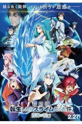 That Time I Got Reincarnated as a Slime the Movie: Tears of the Azure Sea
