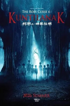The Rope Curse 4