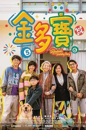 The Snowball on a Sunny Day